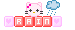 Для РЭЙН!!!!!